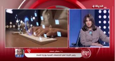 "الصحة" لـ الساعة 6: توصيف ChatGPT المرض وتشخيص العلاج يؤدى لكوارث طبية