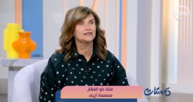 مصممة أزياء توضح لـ"ست ستات" كيفية اختيار ملابس أبطال فيلم حب البنات.. فيديو