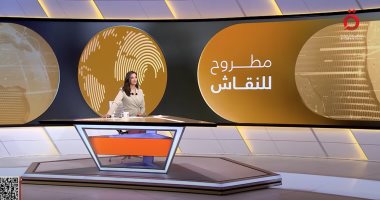 "مطروح للنقاش": جدل حول قرار واشنطن منع وفد السلطة الفلسطينية من دخول أمريكا