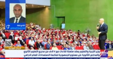 شادى زلطة: لمدير المدرسة الحق فى استقطاب معلمي الحصة بالعدد الكافى للمواد