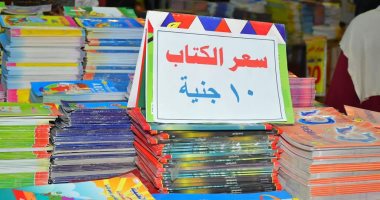 تعرف على أهم 10 معلومات عن معرض الكتاب المخفض ببورسعيد