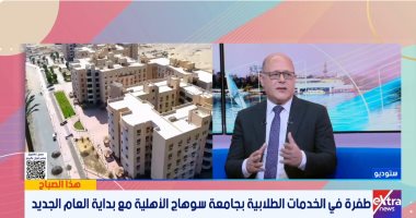 رئيس جامعة سوهاج: طفرة فى الخدمات.. و10 مليارات جنيه تكلفة 15 مشروعًا جديدًا