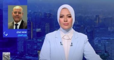وزير العمل لـ ستوديو إكسترا: القانون الجديد حقق توافقا ويعزز بيئة الاستثمار محمد جبران وزير العمل
