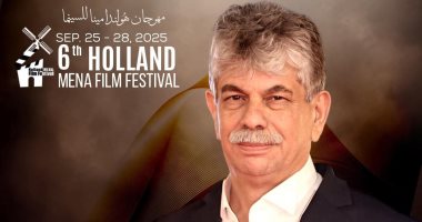 مهرجان هولندا لأفلام الشرق الأوسط وشمال أفريقيا يكرم خبير المهرجانات انتشال التميمي