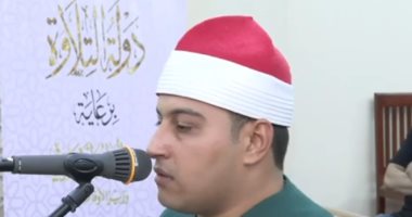 المنوفية تستضيف آخر محطات التصفيات الأولية لمسابقة «دولة التلاوة»