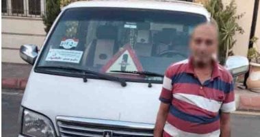 مشادة على المقعد الأمامي تتحول لبلاغ إلكتروني.. تفاصيل واقعة أبو حمص السائق المتهم