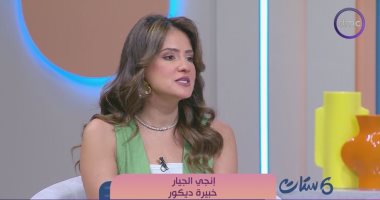إنجي الجيار لـ"ست ستات": الصداقات النسائية هشة وكشف الأسرار الزوجية يهدد البيوت