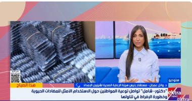 مستشار بهيئة الرعاية الصحية: الاستخدام العشوائى للمضادات الحيوية يهدد فاعلية الدواء