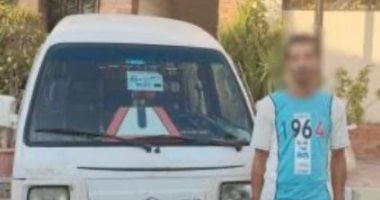 الداخلية تكشف حقيقة مشاجرة سائق أجرة مع مواطن فى البحيرة المتهم