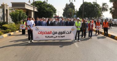 محافظ بنى سويف يُطلق شارة بدء المسيرة الرياضية للتوعية بأضرار ومخاطر الإدمان