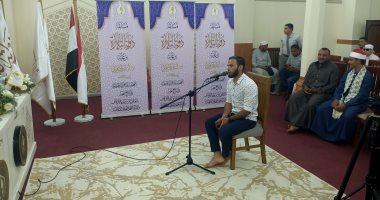 مسابقة دولة التلاوة تواصل إبراز المواهب فى المنوفية.. فيديو