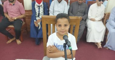 محمود مصطفى أصغر طفل مشارك بمسابقة دولة التلاوة فى المنوفية.. فيديو