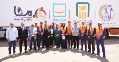 اخبار نيوز : 
                                            البنك الأهلي المصري يشارك فى مبادرة 