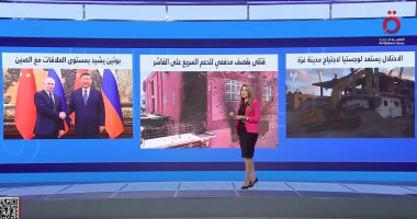 "منتصف النهار" يناقش تطورات المشهد فى غزة والسودان والعلاقات الدولية