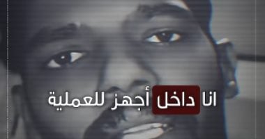 لغز وفاة إبراهيم شيكا.. شائعات سرقة أعضاء وبلاغ للنائب العام.. فيديو إبراهيم شيكا