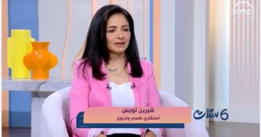خبيرة توضح لـ"ست ستات" سبب بكاء الطفل فى أول يوم حضانة.. فيديو