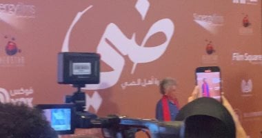 وصول عارفة عبد الرسول وبدر لحضور العرض الخاص لفيلم "ضي" بـ 6 أكتوبر عرض خاص فيلم ضي
