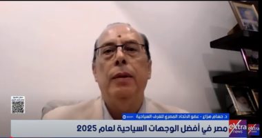 الغرف السياحية: مصر من الدول الجاذبة للسياحة ضمن 24 دولة على مستوى العالم