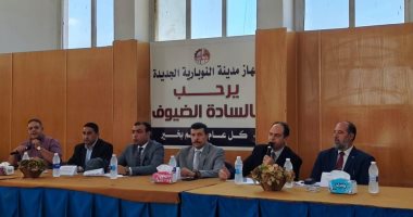 اخبار نيوز : 
                                            الإسكان: طرح محال وصيدلية بمدينتي بدر وحدائق أكتوبر وبيع أخرى بالعاشر والنوبارية
                                        