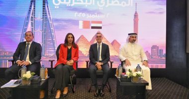 اخبار نيوز : 
                                            وزير الاستثمار يفتتح فعاليات منتدى الأعمال المصري البحريني
                                        