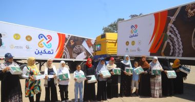 وزارة التضامن: استمرار فعاليات مبادرة "تمكين" والتدريب على الحرف المهنية