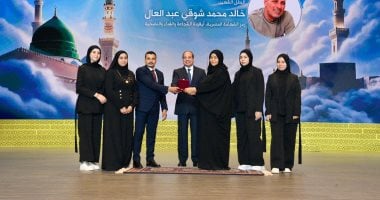 الرئيس السيسى يكرم شخصيات علمية ودينية ويمنح وسام العلوم والفنون