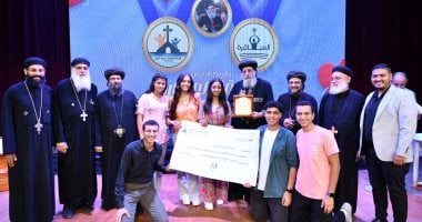 البابا تواضروس الثانى يشهد احتفالية تكريم الفائزين فى مسابقة العباقرة