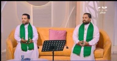 إسلام ومصطفى يبدعان فى مدح رسول الله بـ"الستات مايعرفوش يكدبوا".. فيديو
