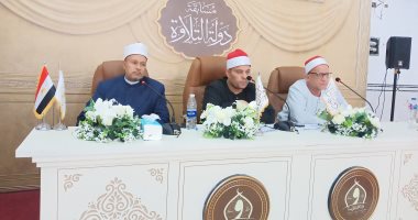 وكيل أوقاف الإسماعيلية: "دولة التلاوة" محطة كبرى لاكتشاف المواهب.. فيديو