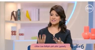 ياسمين على لـ"ست ستات": دخلت التمثيل بالصدفة بفضل الفنان محمد صبحى