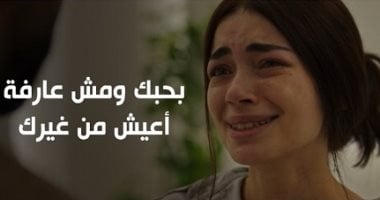 مسلسل ما تراه ليس كما يبدو.. لماذا تتمسك هند بيوسف رغم طلاقهما؟