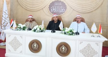 استمرار فعاليات مسابقة "دولة التلاوة" بالإسماعيلية بمشاركة 5 محافظات.. فيديو