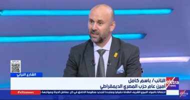 المصري الديمقراطي لـ"اكسترا نيوز": الحوار الوطنى نقلة كبيرة فى شكل الحياة السياسية