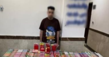 وزارة الداخلية تضبط عاملًا بحوزته أكثر من 100 لعبة نارية فى القاهرة متهم بالاتجار بالألعاب النارية