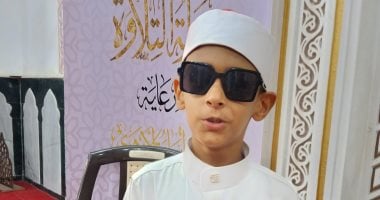 تفاصيل مشاركة كفيف عمره 7 سنوات بمسابقة "دولة التلاوة" بالإسماعيلية.. فيديو