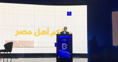 "بريدج".. جسر التواصل بين الدول.. قمة تجمع رواد الإعلام وصناعة المحتوى فى ديسمبر المقبل.. استبدال "الجزر المنعزلة" بالحوار الفعال ودعم البنية التحتية لصناعة الإعلام.. ومسئول بـ"الوطنى للإعلام": مصر أساس كل فكرة جولات تعريفية بأهداف قمة بريدج