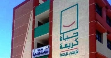 "حياة كريمة" تُغير وجه أسوان.. 1993 مشروعًا ترسم البسمة على سكان الريف.. إدراج جميع قرى المحافظة ضمن المبادرة.. والمحافظ: طفرة تنموية غير مسبوقة.. والأهالى يشكرون الرئيس: يسعى لبناء جمهورية جديدة.. صور