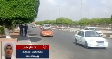 انخفاض تدريجى فى درجات الحرارة.. الأرصاد تكشف خريطة الطقس الفترة المقبلة