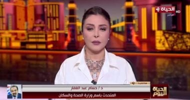 متحدث الصحة: إدارة مستشفى هليوبوليس مسؤولة عن سير العمل وتوفير خدمة لائقة