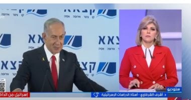 خبير: نتنياهو يناور بحزب احتياطي وسط تصاعد نفوذ اليمين المتطرف