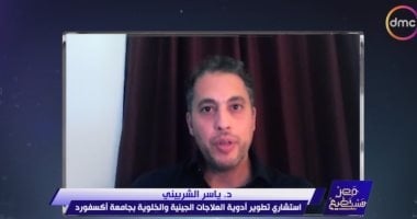 ياسر الشربينى يوضح لـ مصر تستطيع حقيقة أول إصابة بشرية بالدودة الحلزونية فى أمريكا