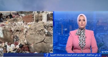 السكرتير العام المساعد للغربية: تطوير شامل لميدان الششتاوي بالمحلة الكبرى قريبًا