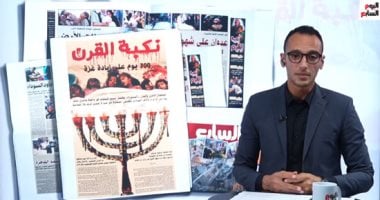 تدمير وتجويع.. 700 يوم من صمود غزة فى مواجهة حرب الإبادة.. فيديو