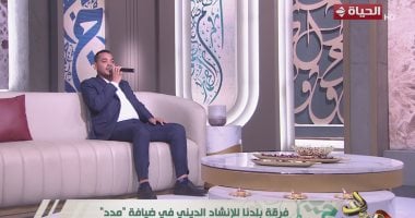 طه الروبيجى: "بلدنا" للإنشاد الدينى تجمع مواهب بنى سويف وتنافس بقوة على الساحة