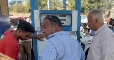 ضبط محطة وقود بأسيوط تتلاعب فى المعايير وإحالة المخالفين للنيابة