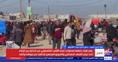 عماد الدين حسين: مصر لن تسمح بتهجير الفلسطينيين وستواصل التصدى لمخططات الاحتلال