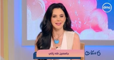 جاسمين طه زكى لـ"ست ستات": الغيرة تتحول لحب تملك إذا دخل فيها الشك