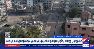 أستاذ علوم سياسية: الضغوط الدولية والعربية لم توقف تصعيد نتنياهو فى غزة