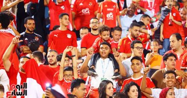 الآلاف يؤازرون الفراعنة أمام إثيوبيا في أجواء حماسية