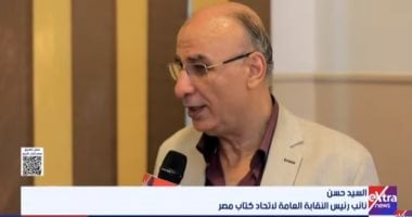الشاعر السيد حسن لـ"العاشرة": توفيق الحكيم أهدى تمثال بيتهوفن لاتحاد كُتاب مصر